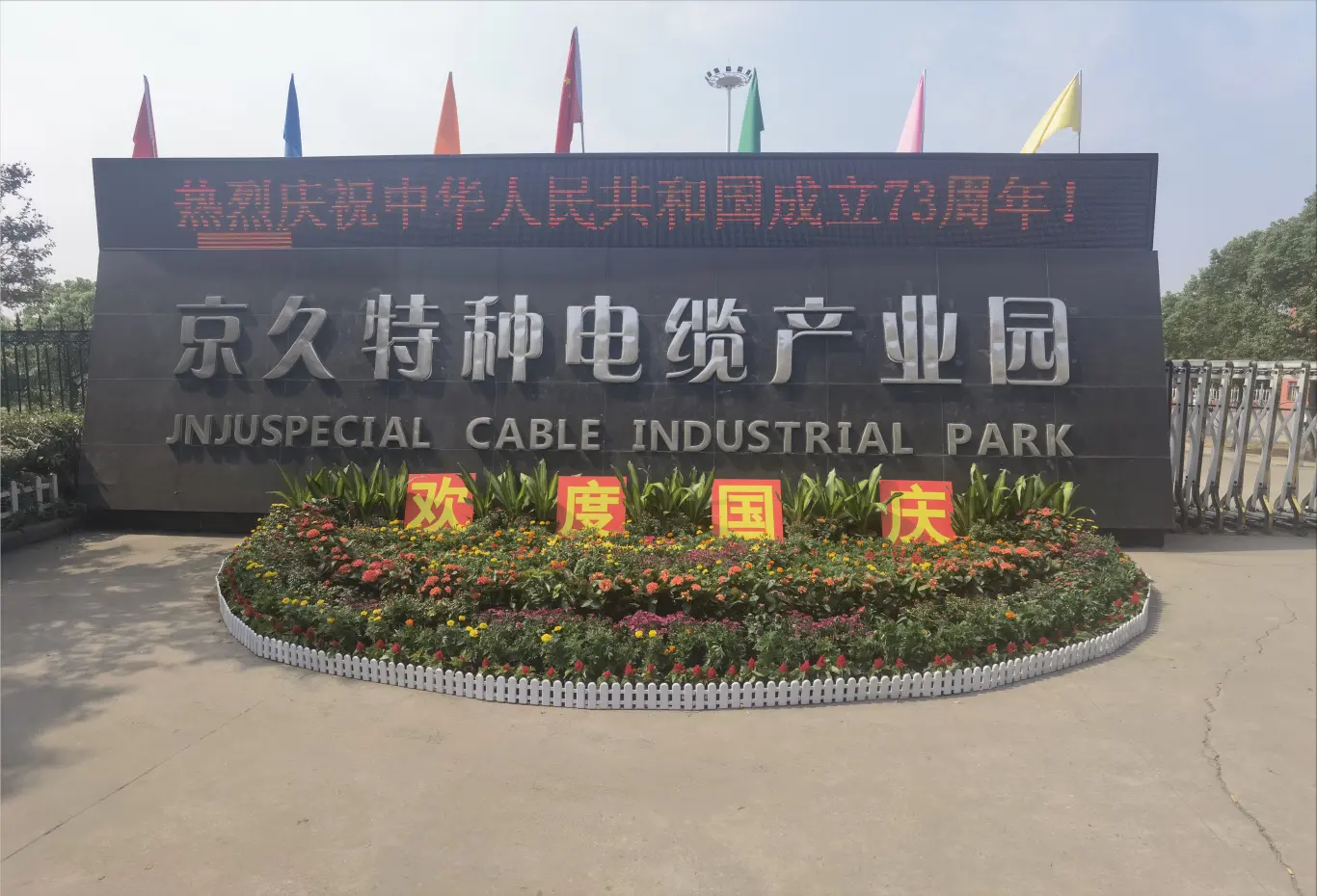 不朽情缘_首页官网入口